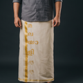 Malayali Kasavu Mundu